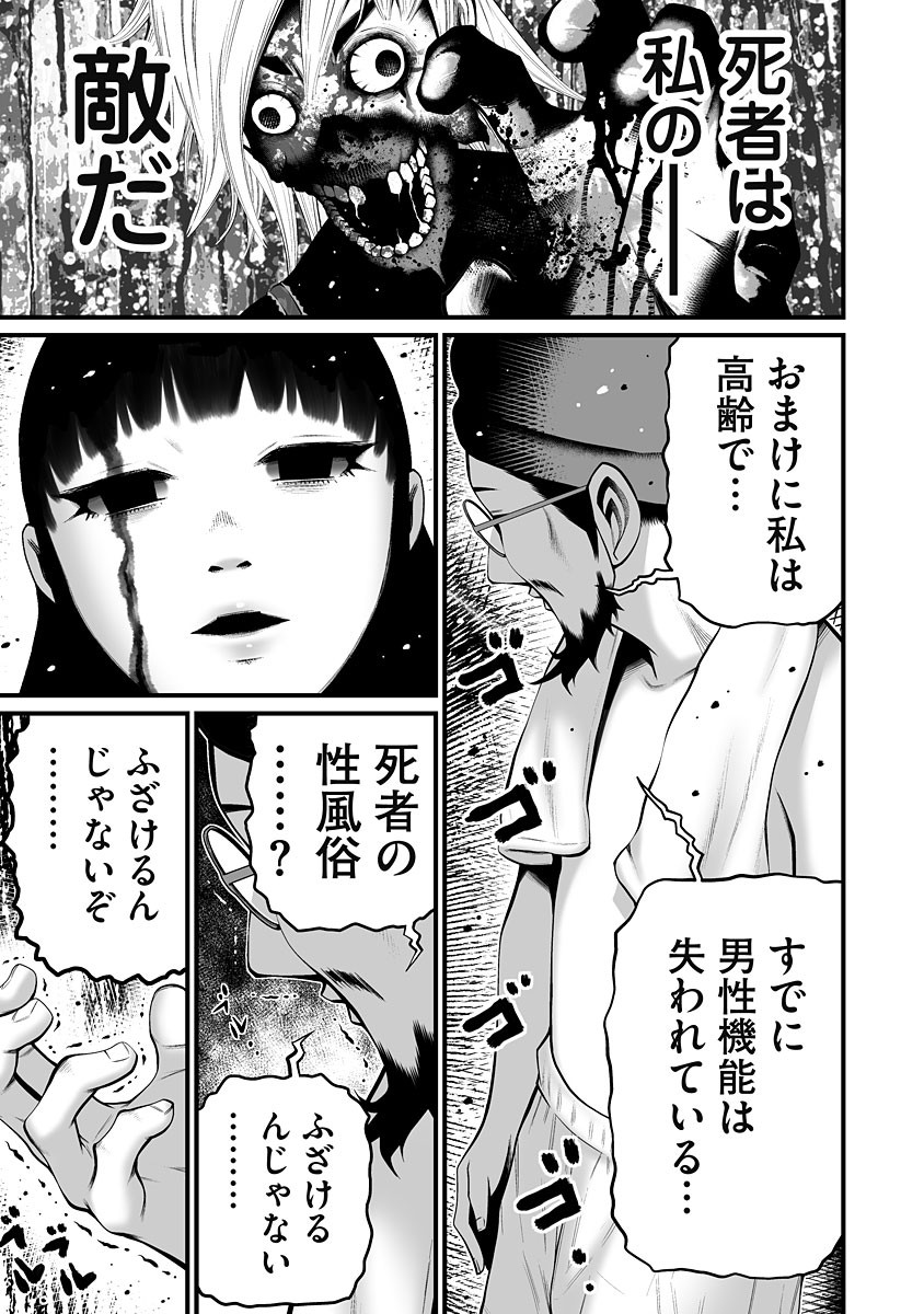 Page 175