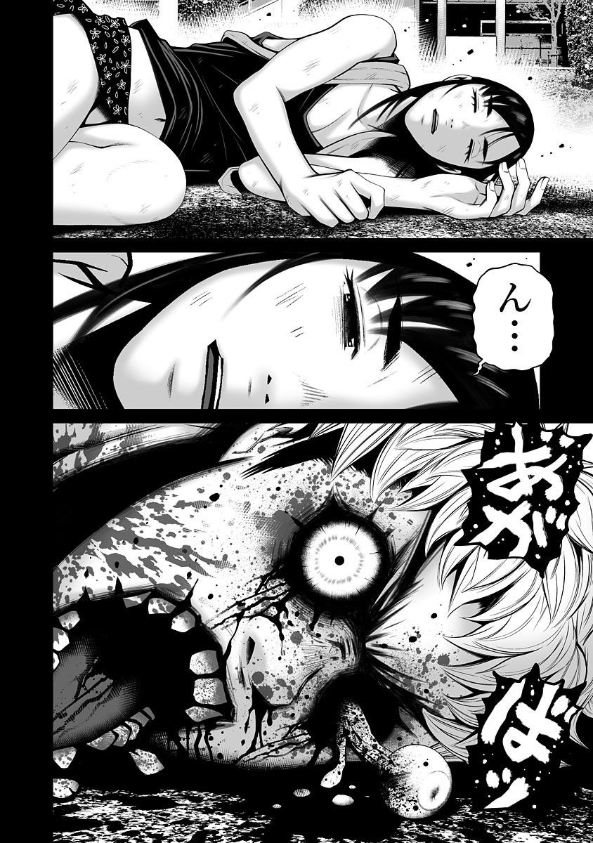 Page 180