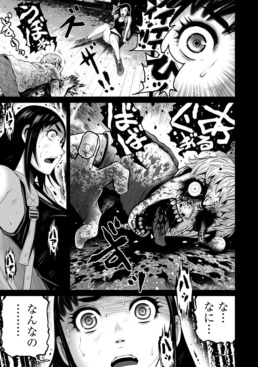 Page 181