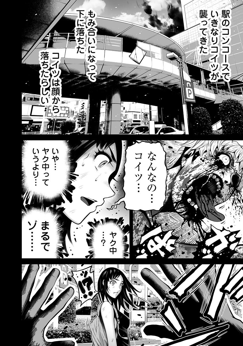 Page 182