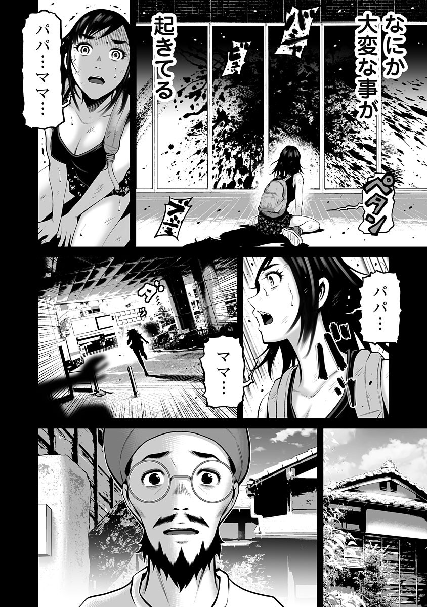 Page 184
