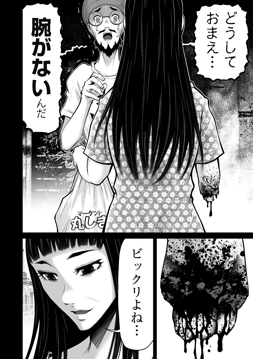 Page 186