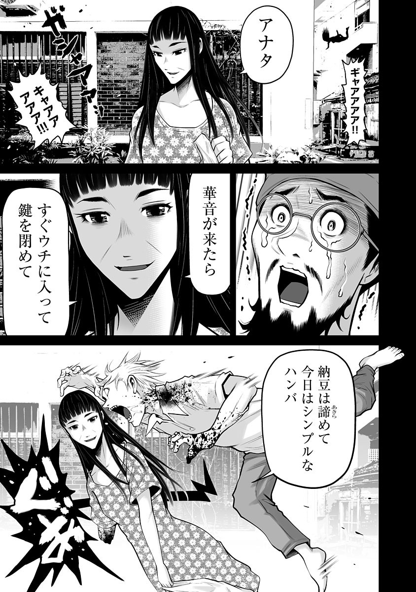 Page 187