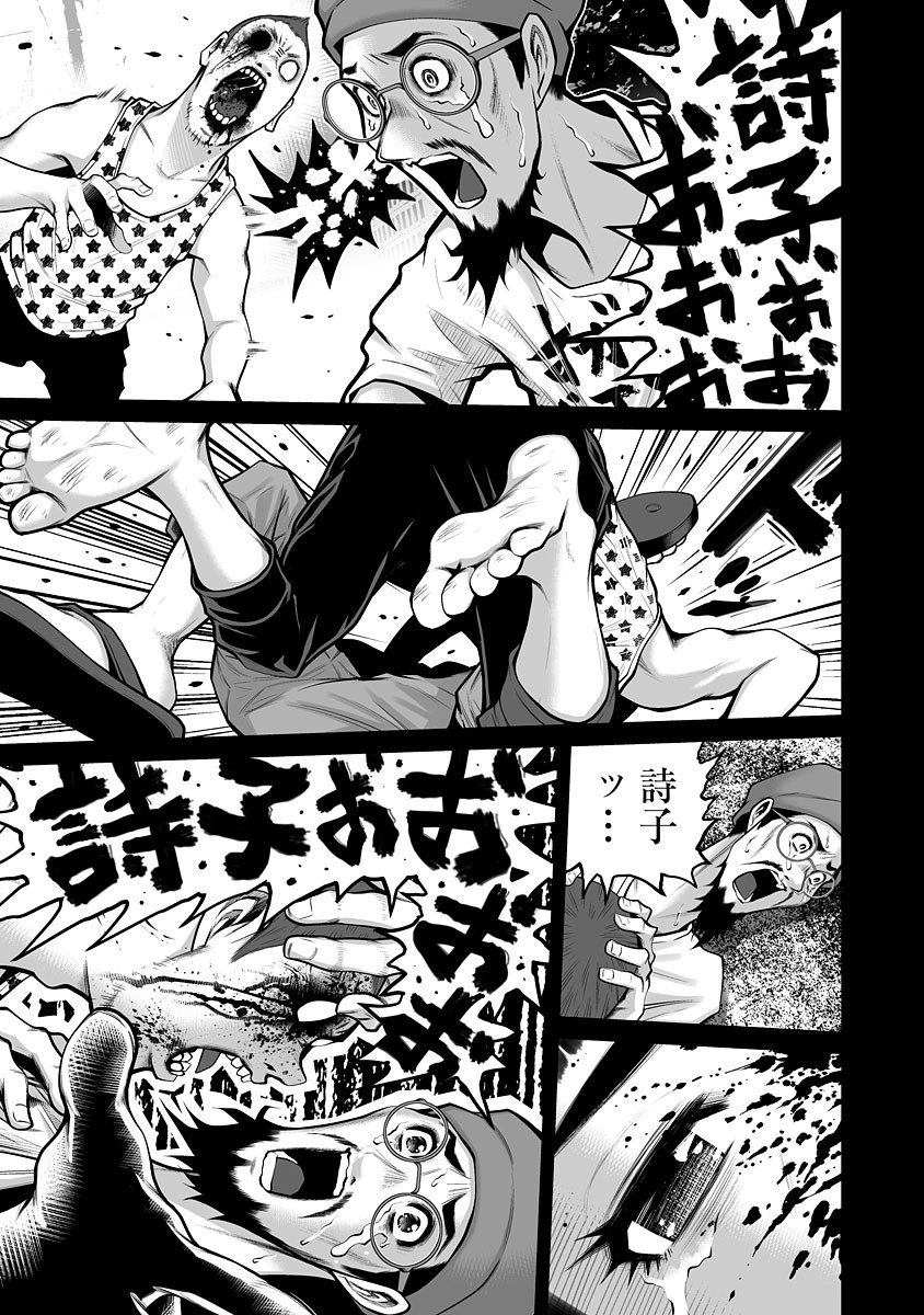 Page 189