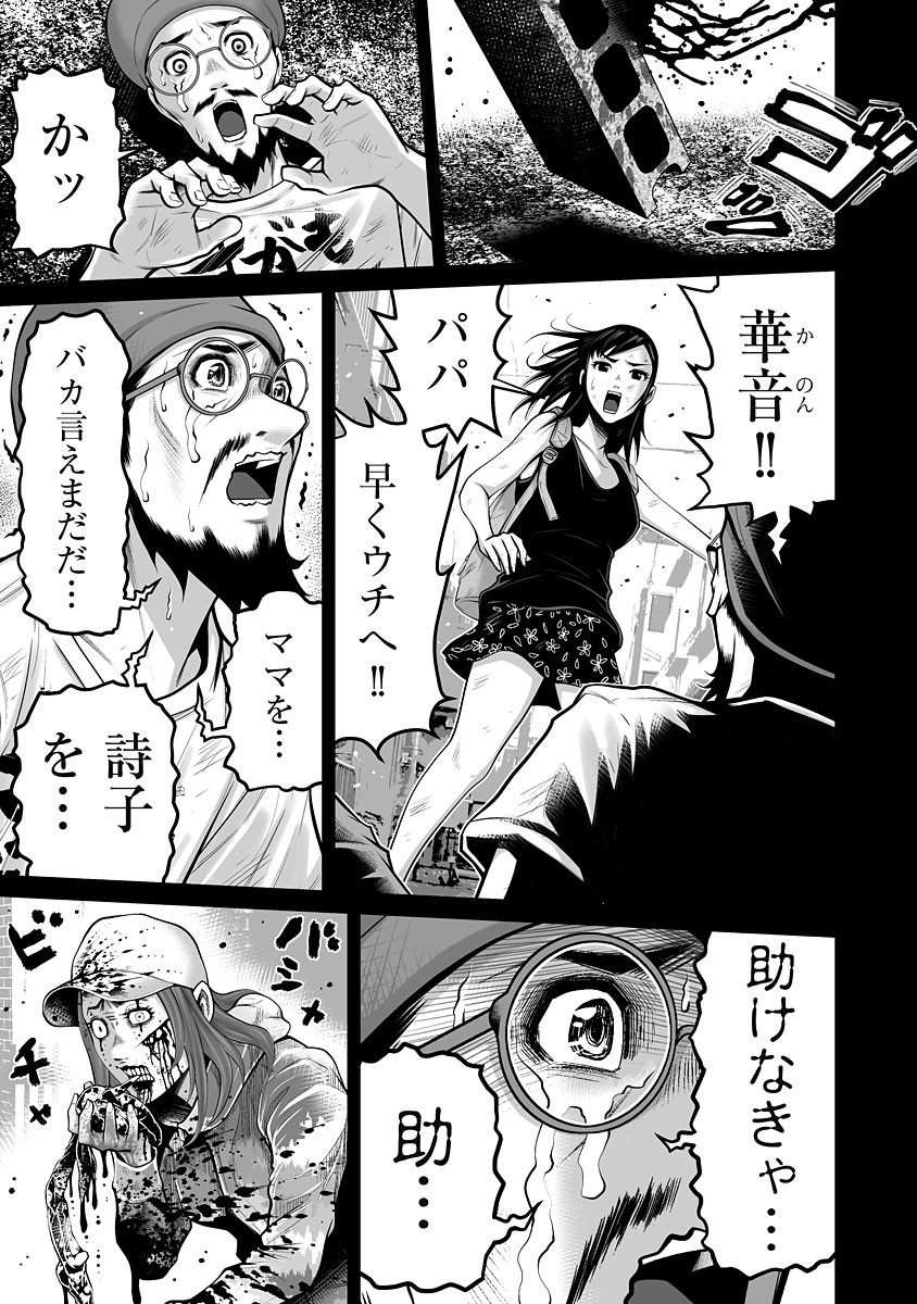 Page 191
