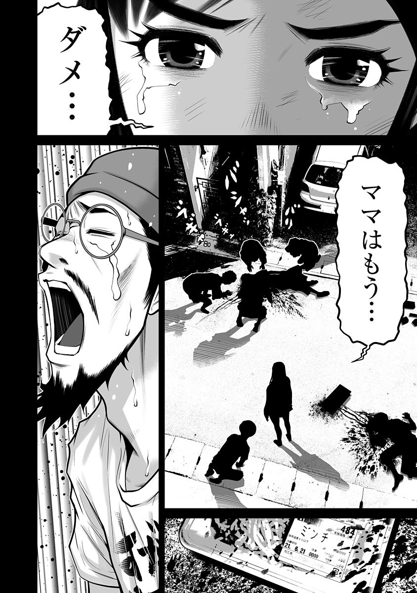 Page 192