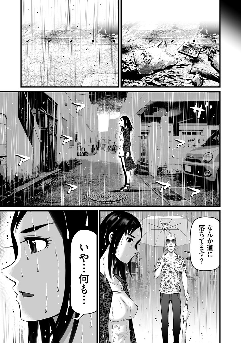 Page 193