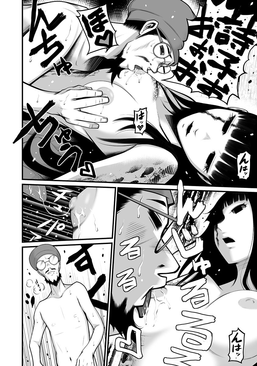Page 198