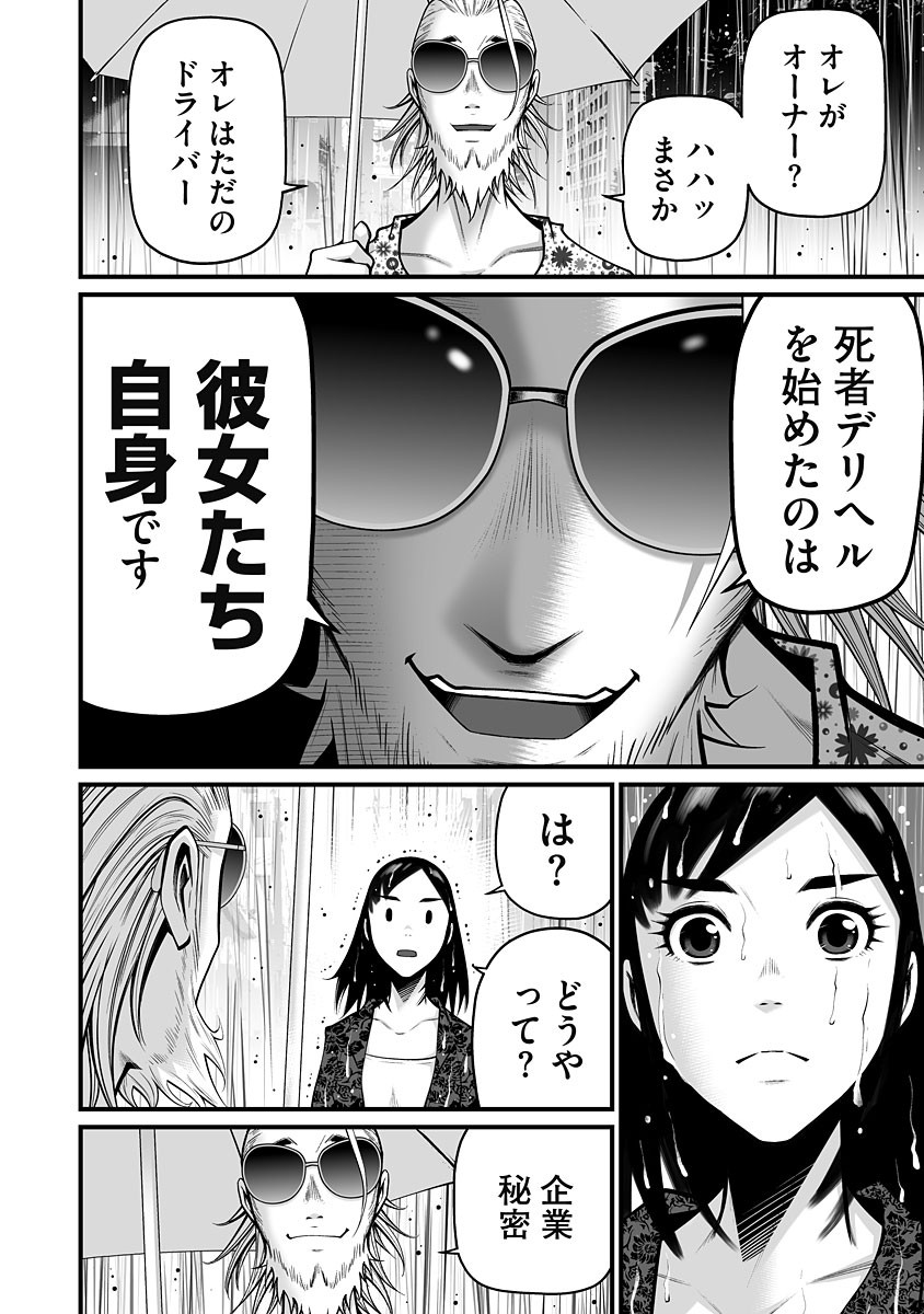 Page 200
