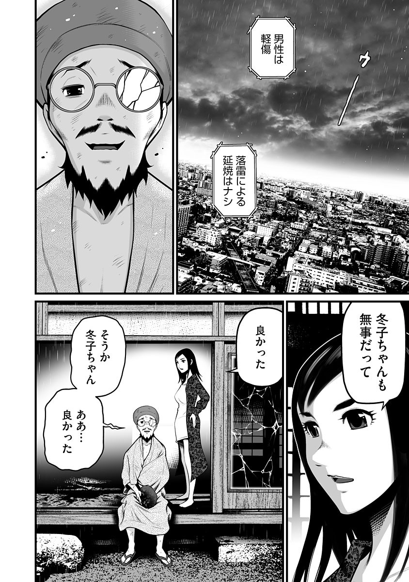 Page 206