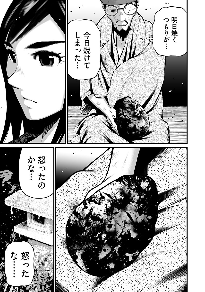 Page 207