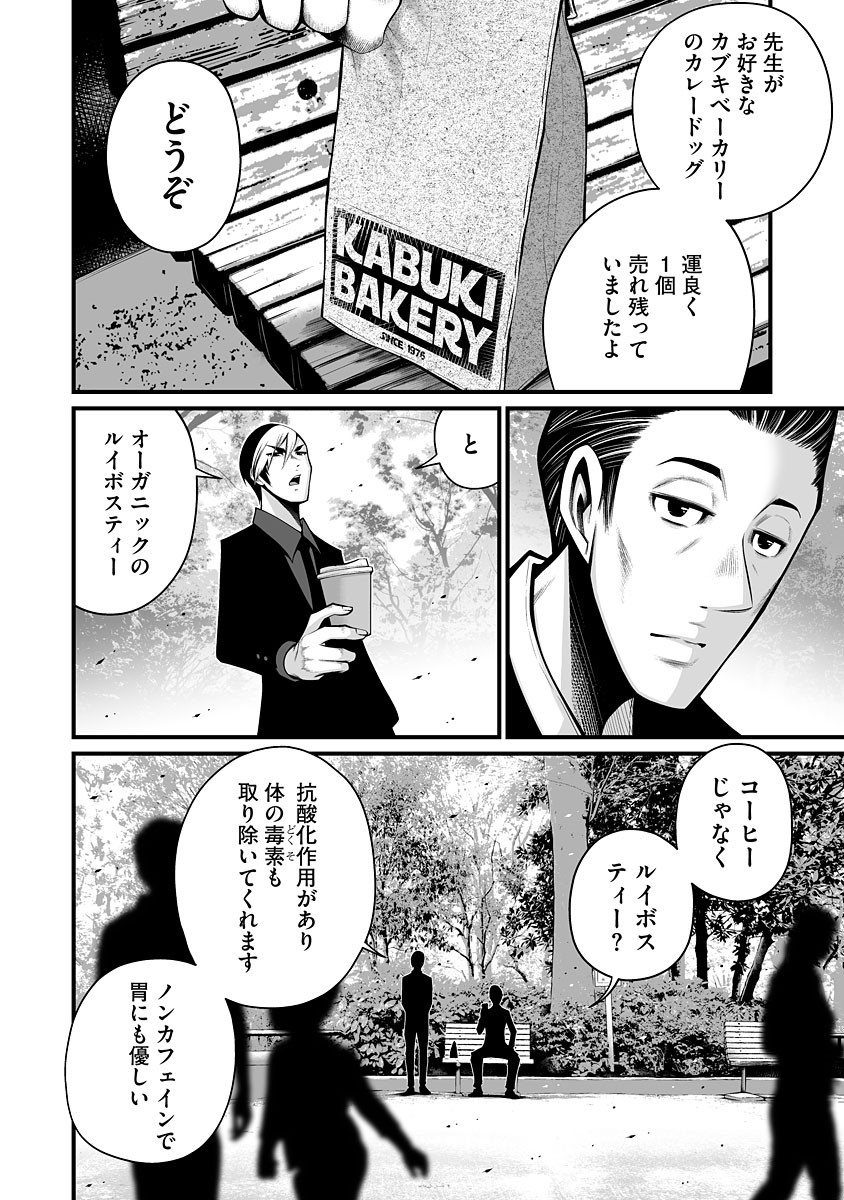 Page 66