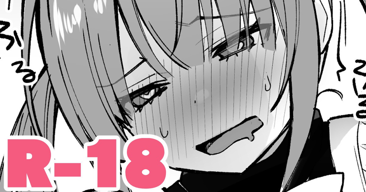 逆バニーセンパイ?