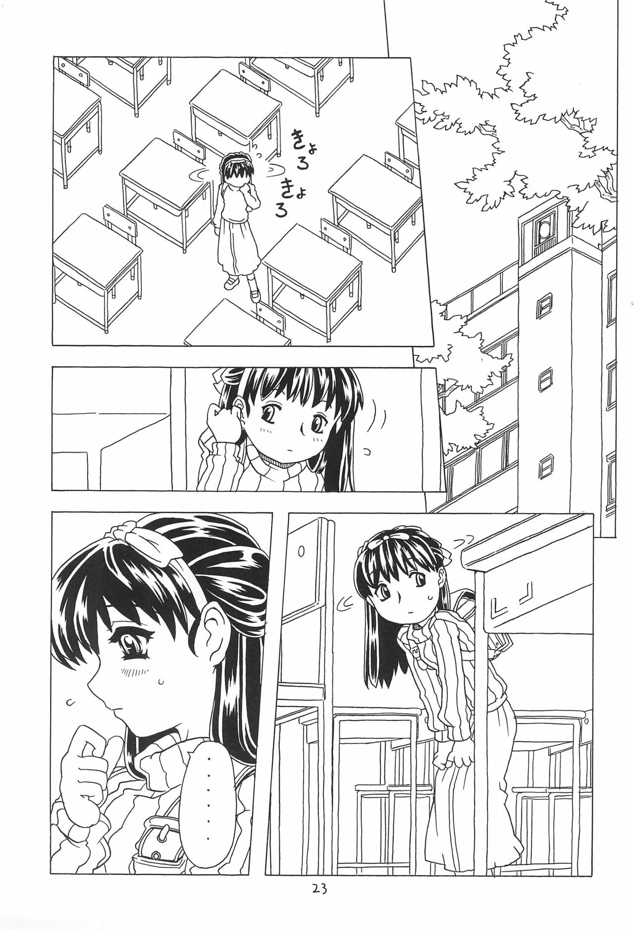 Page 23