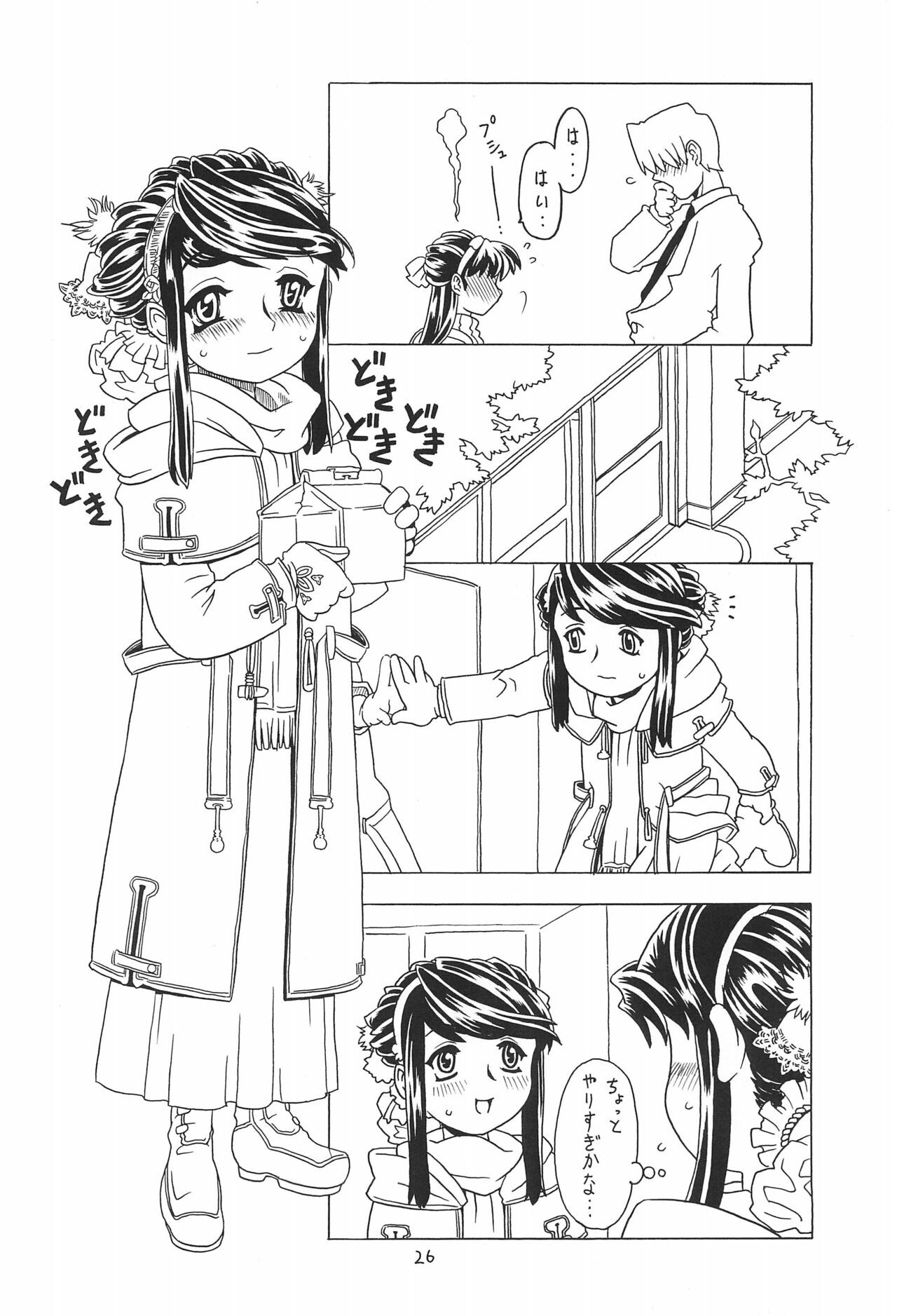 Page 26