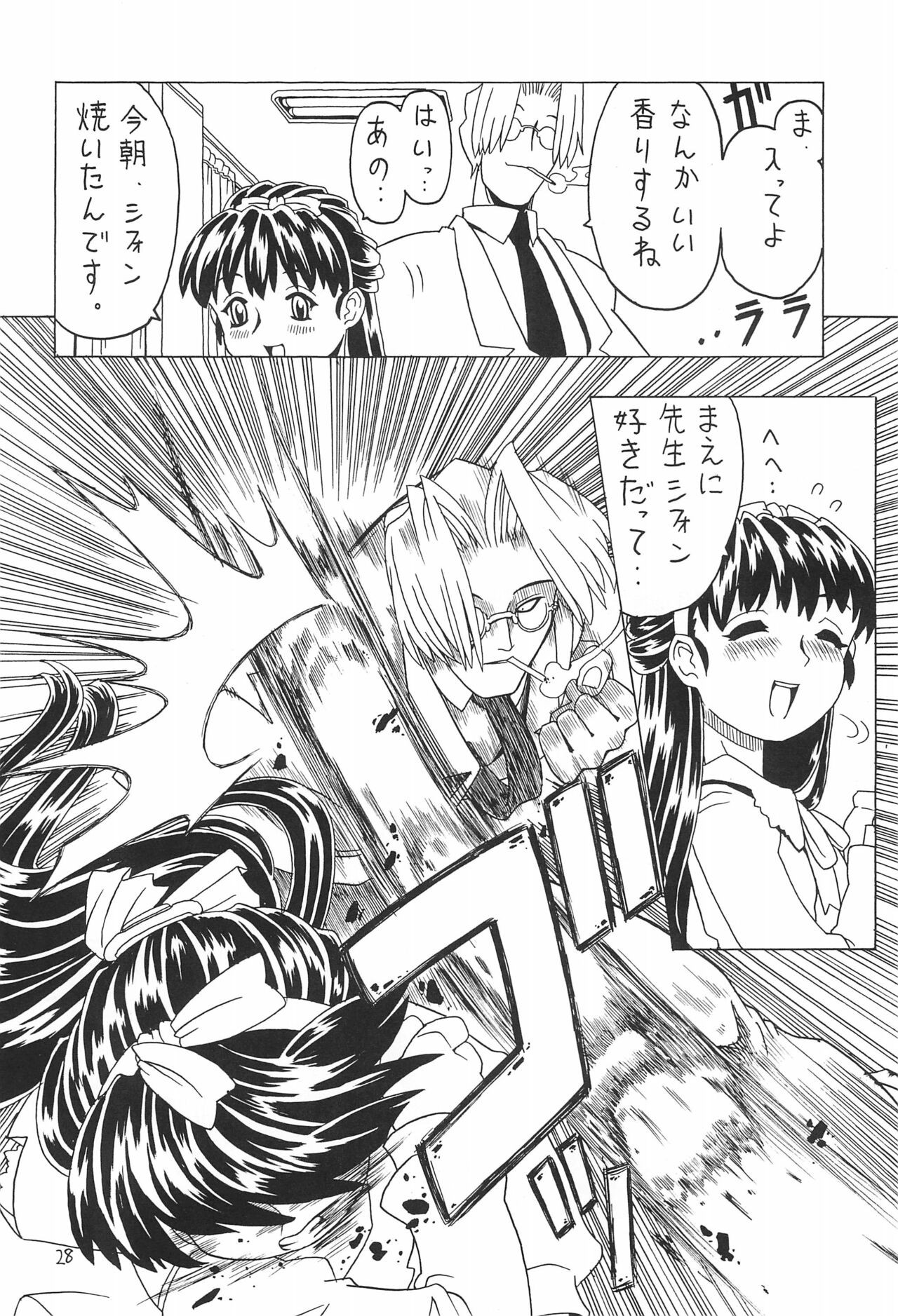 Page 28
