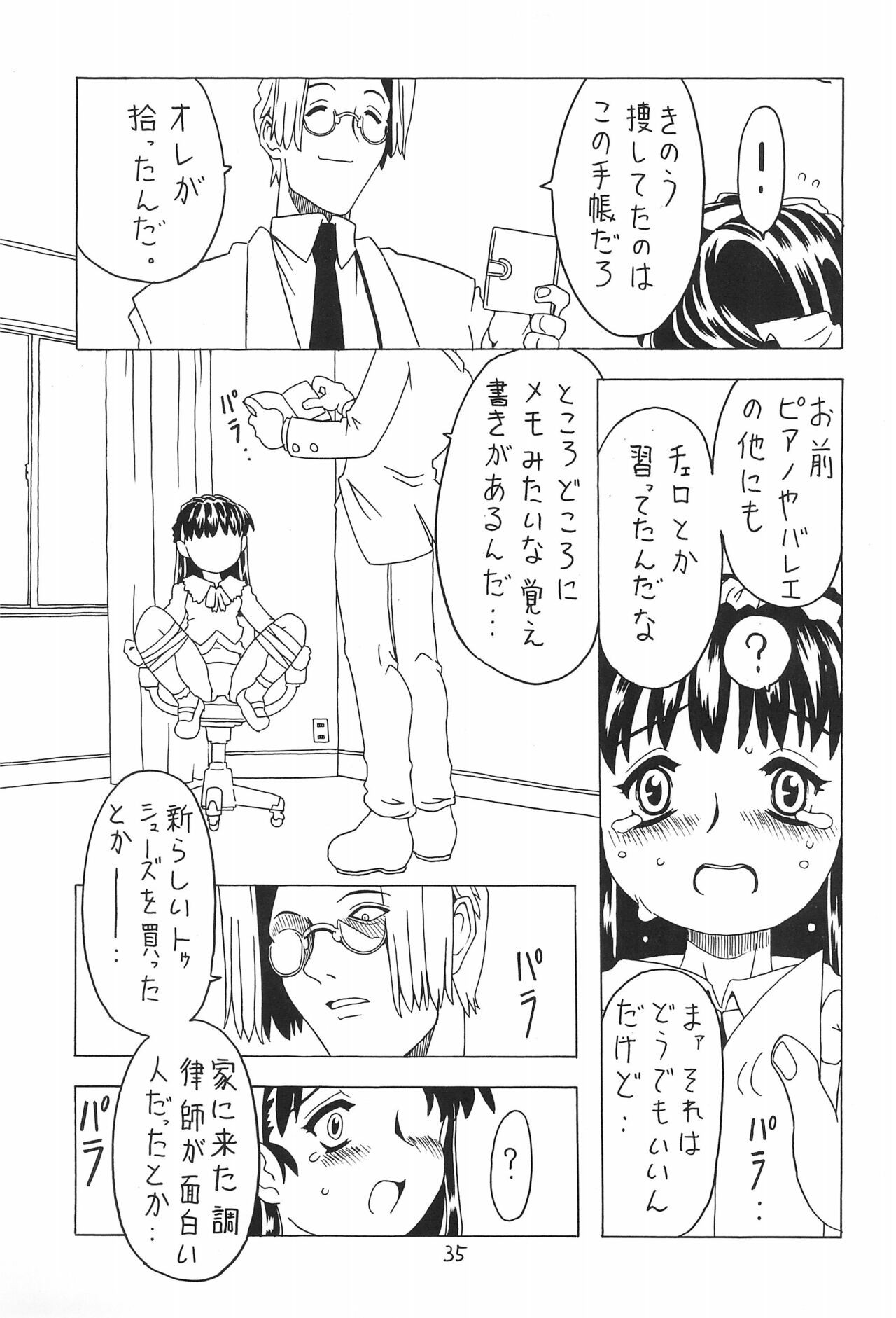 Page 35