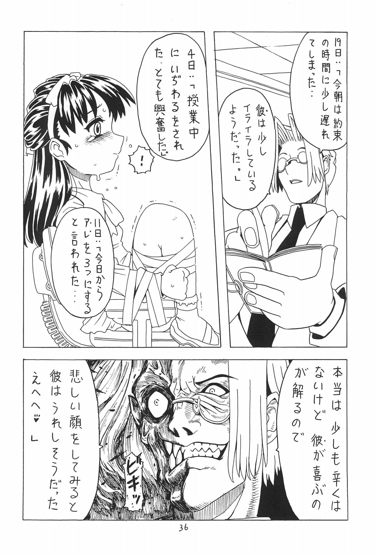 Page 36