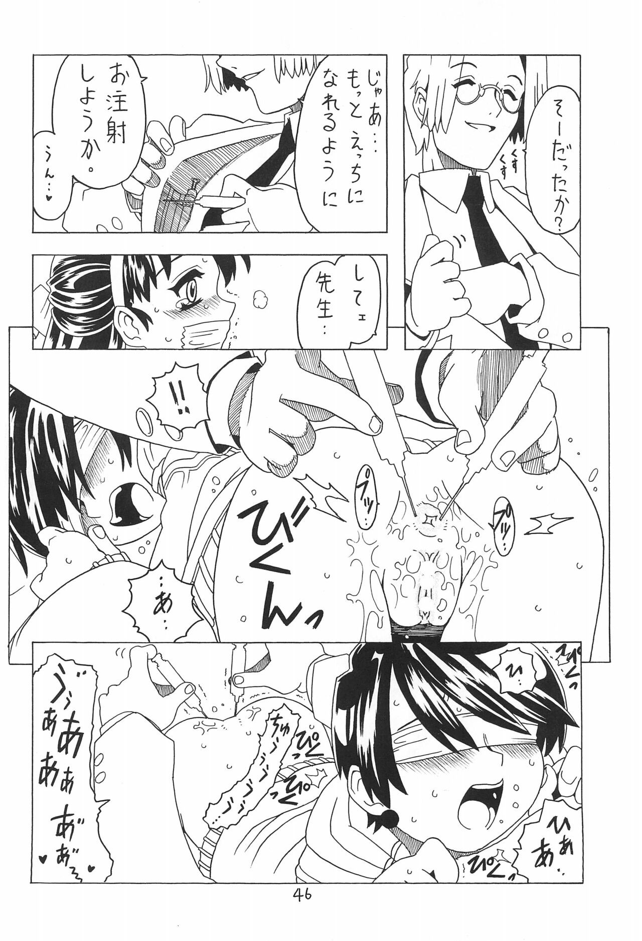 Page 46