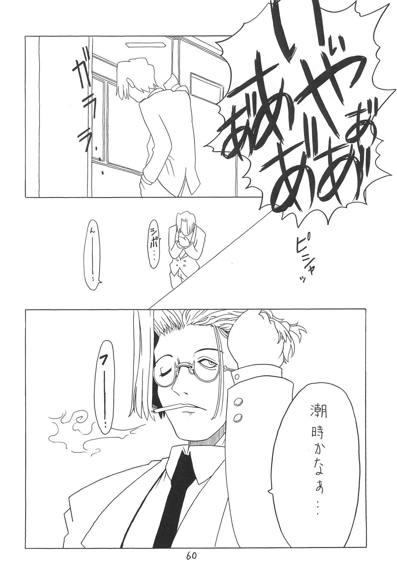 Page 60