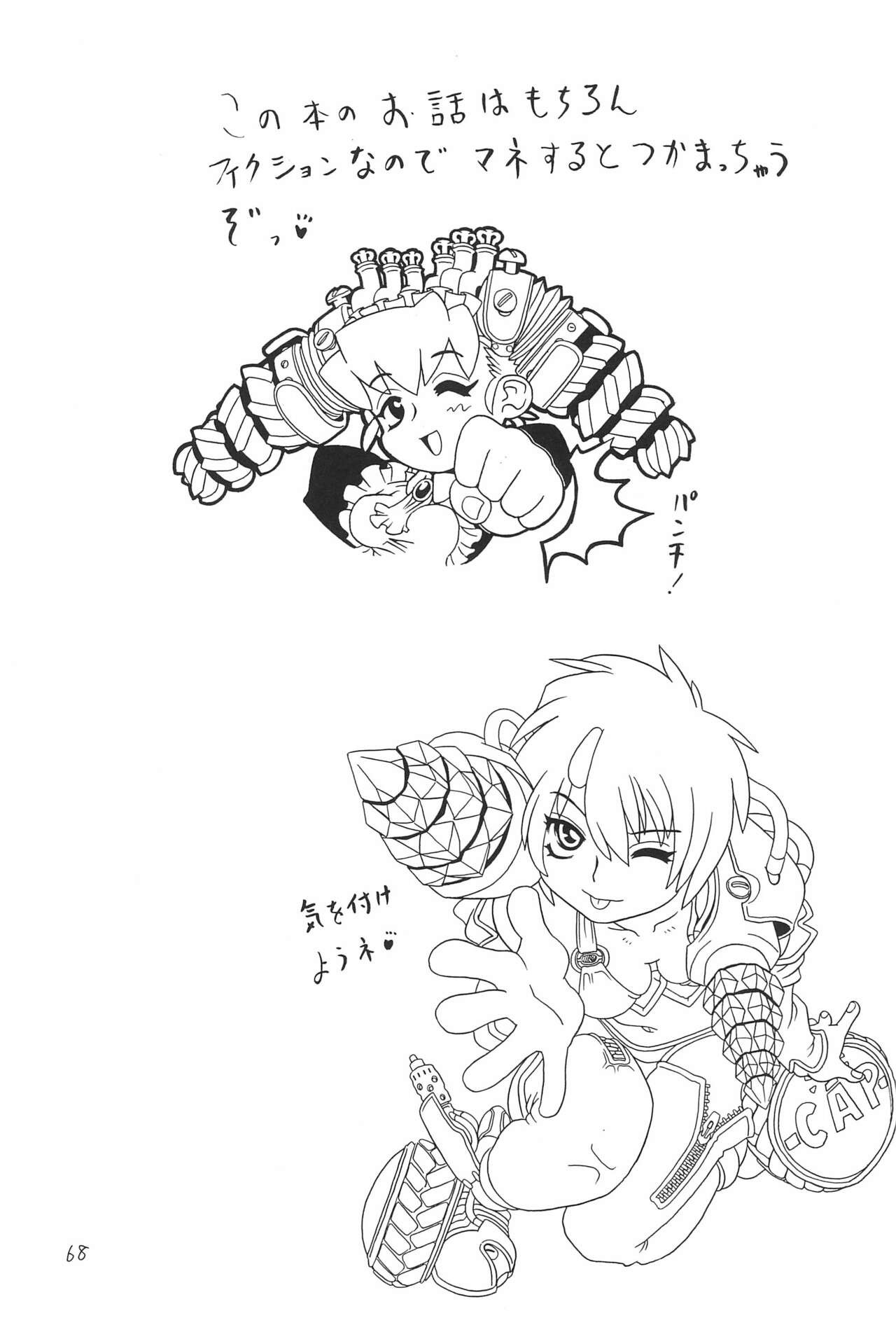 Page 68