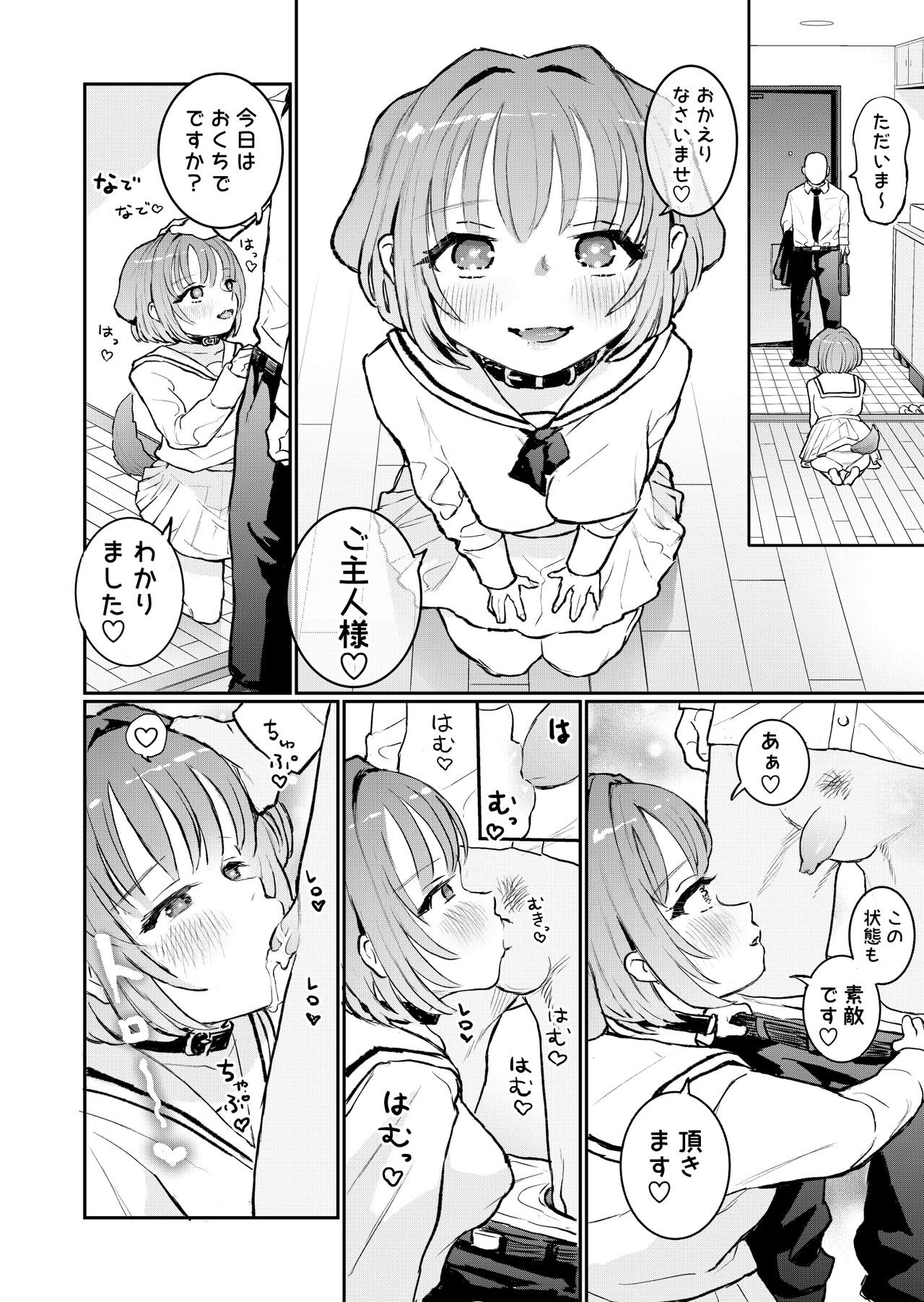 Page 58
