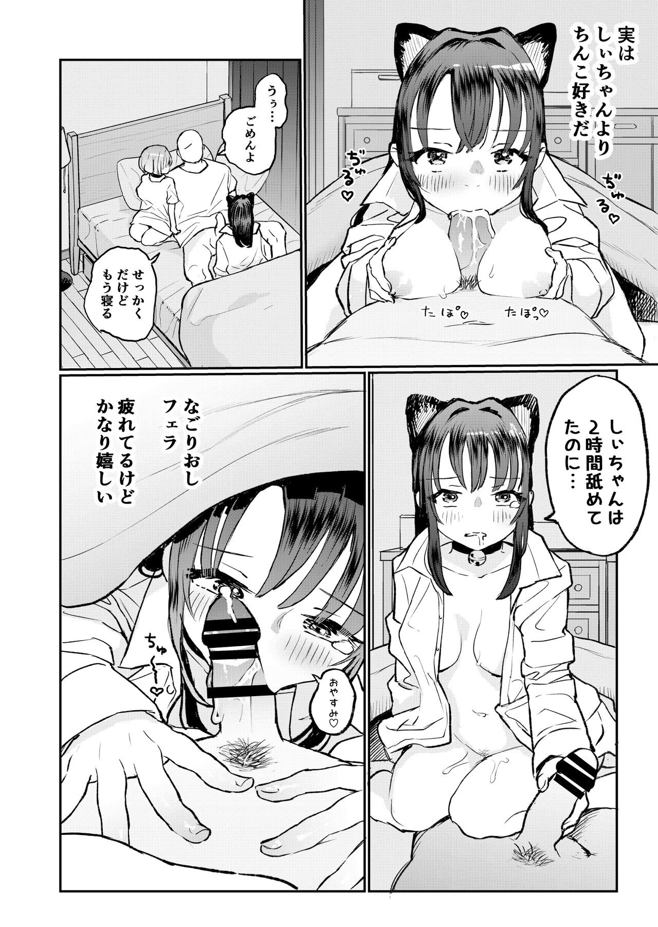 Page 64