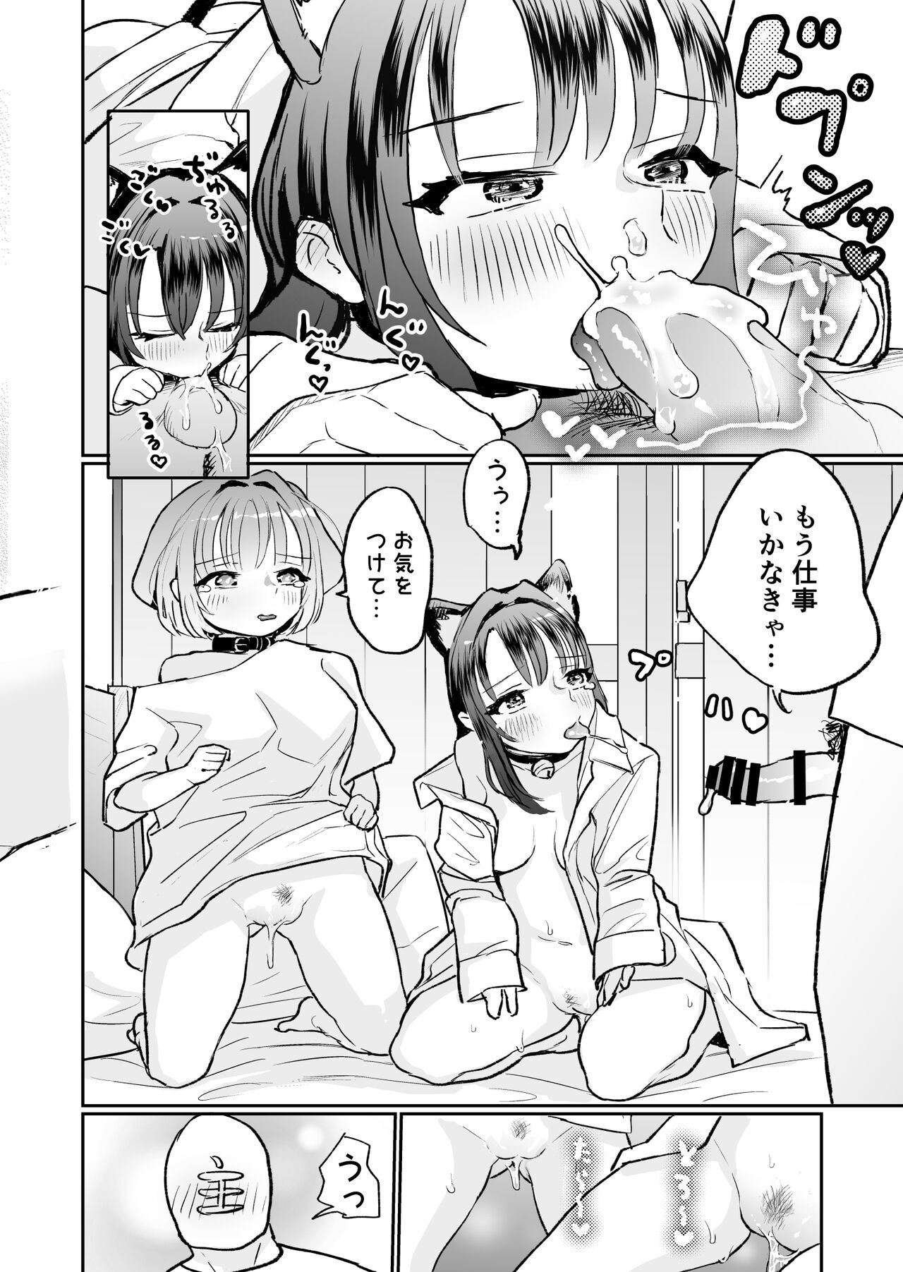 Page 66
