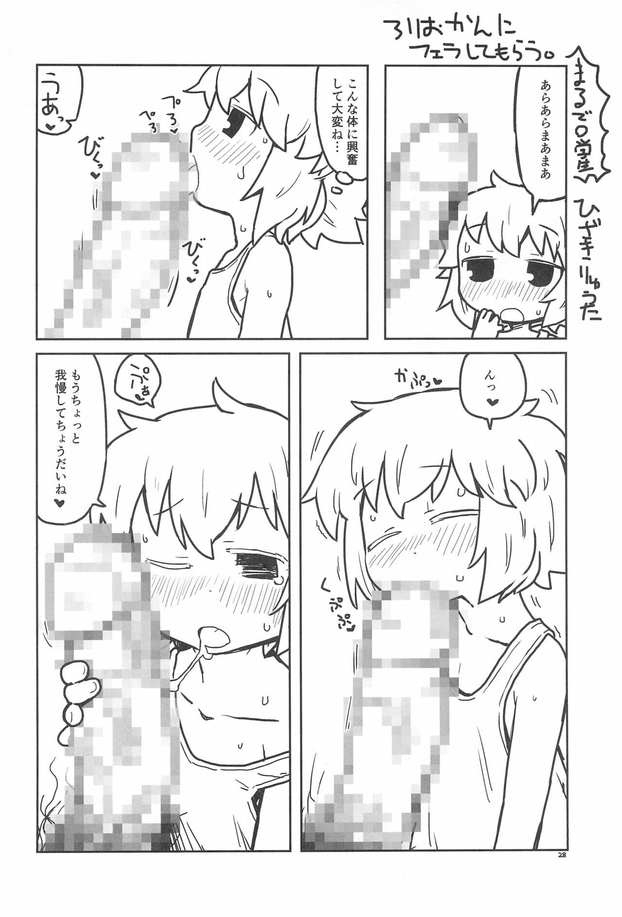 Page 28