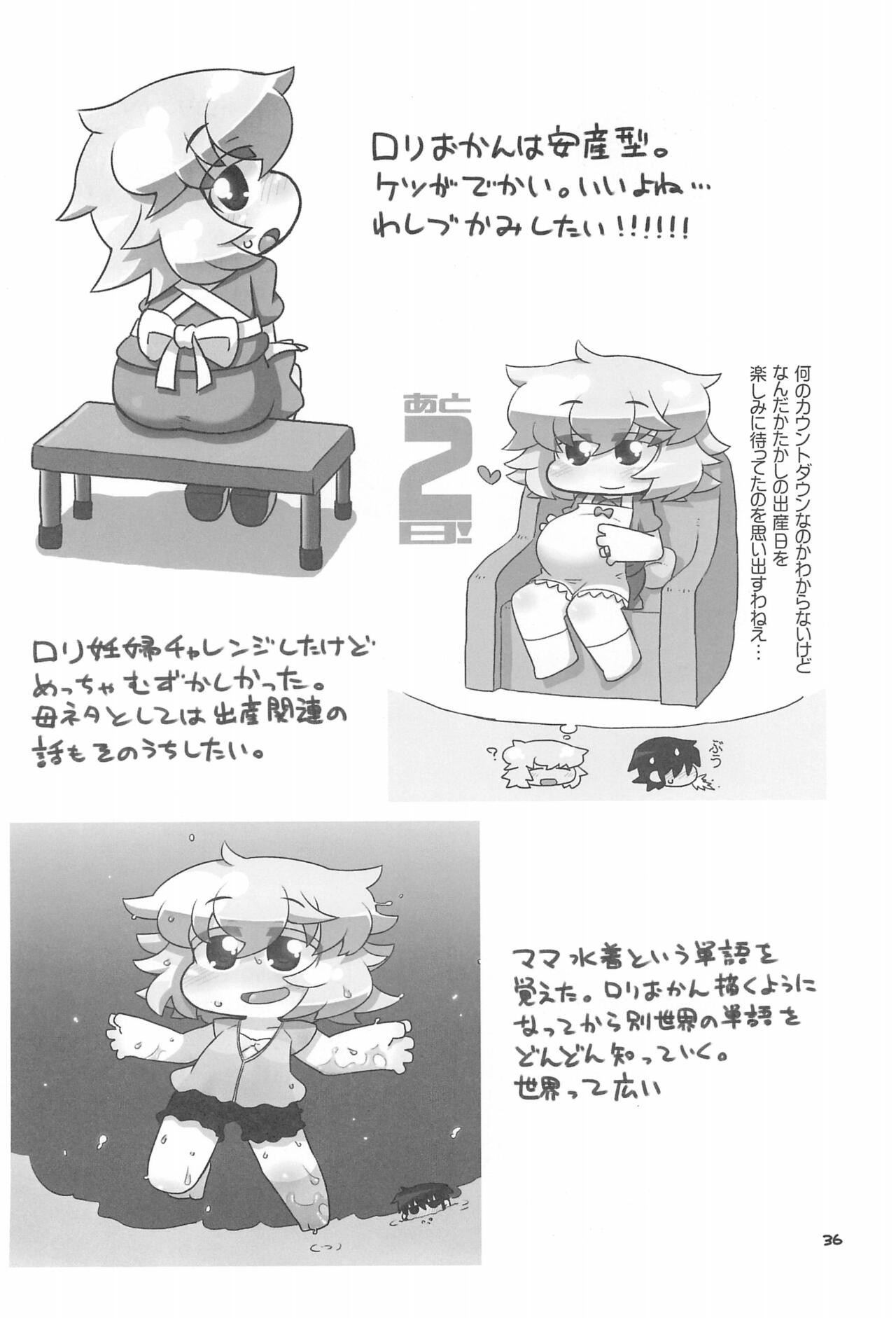 Page 36