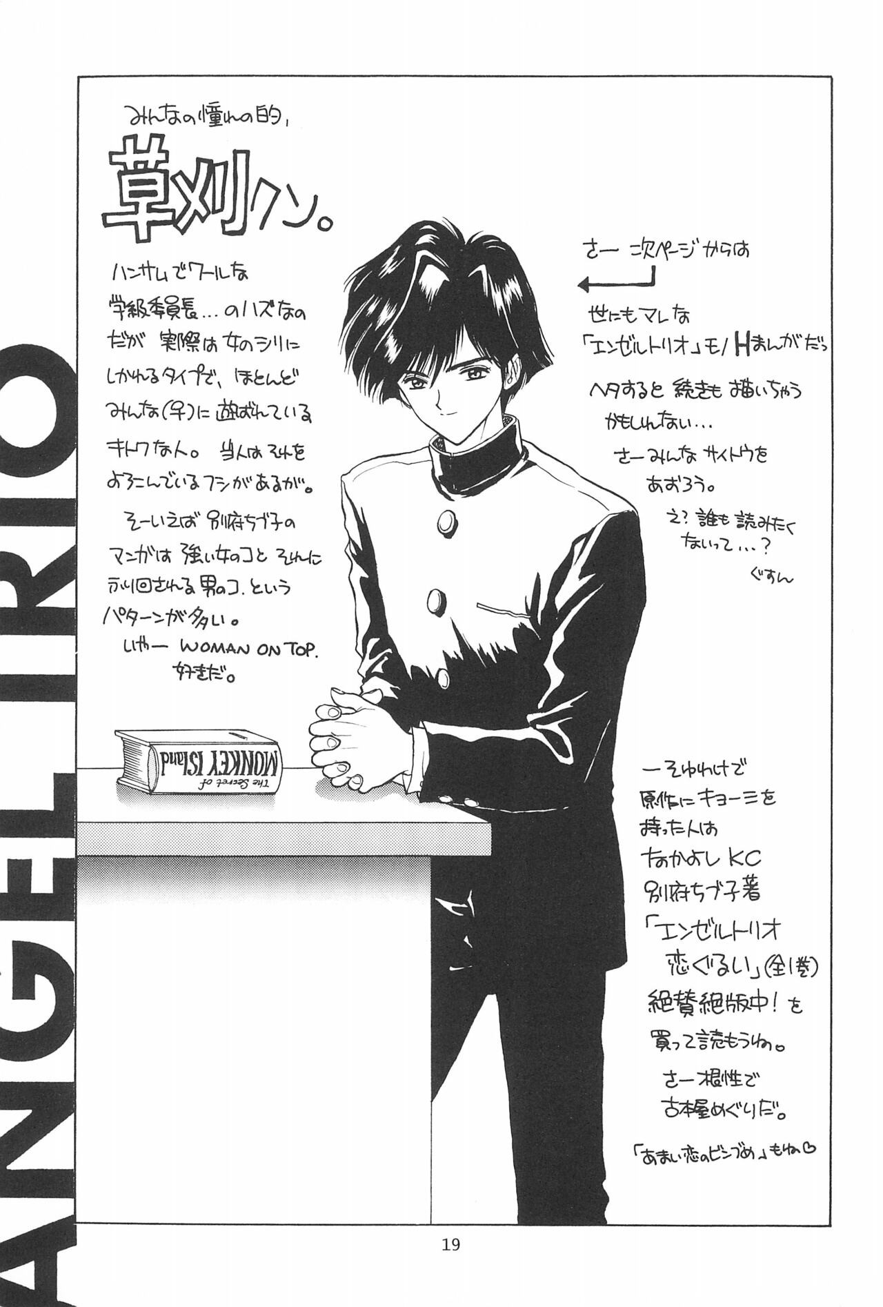 Page 21