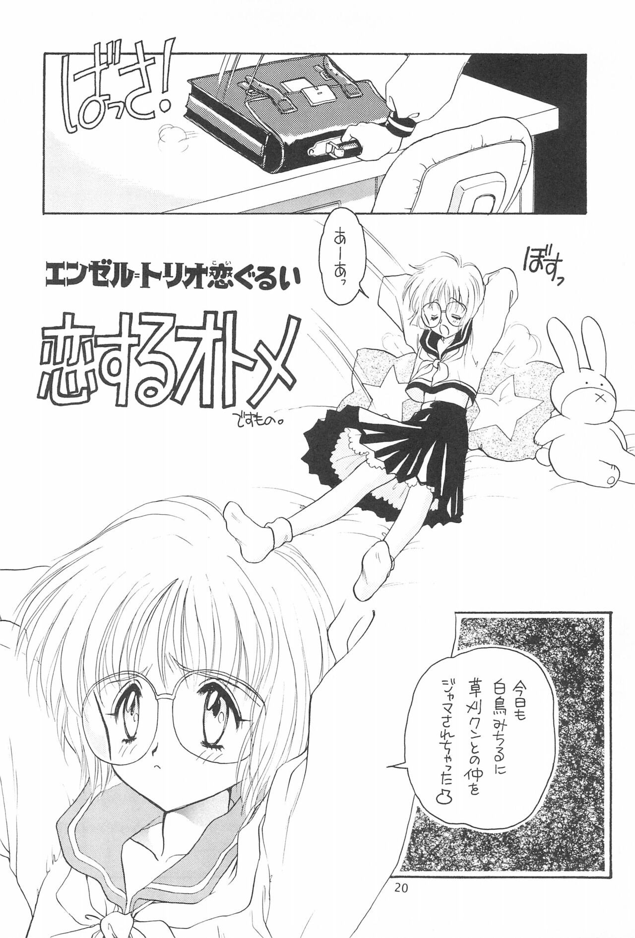 Page 22