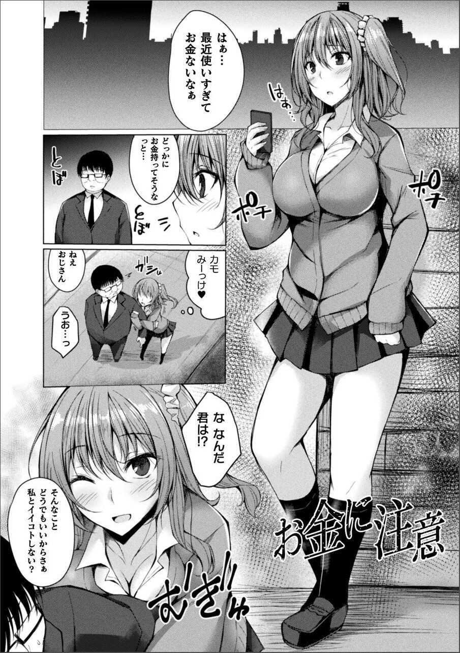 Page 171