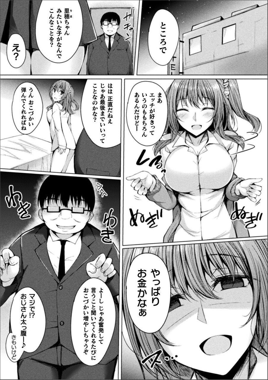 Page 173