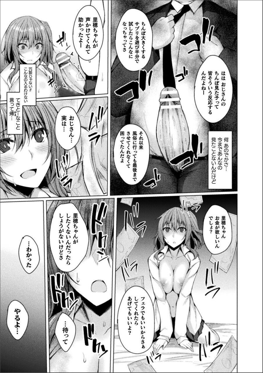 Page 177