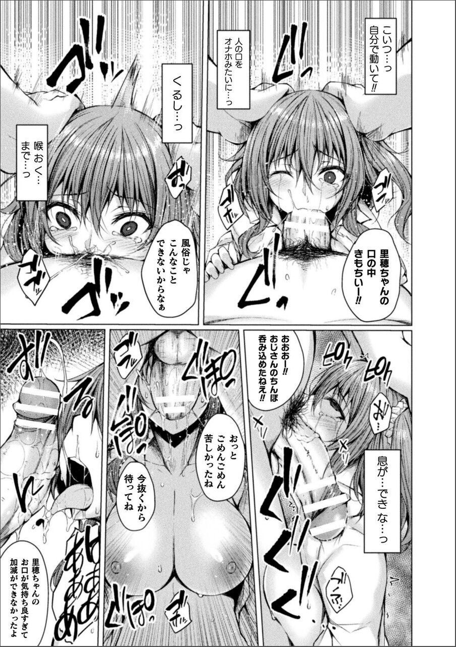 Page 179