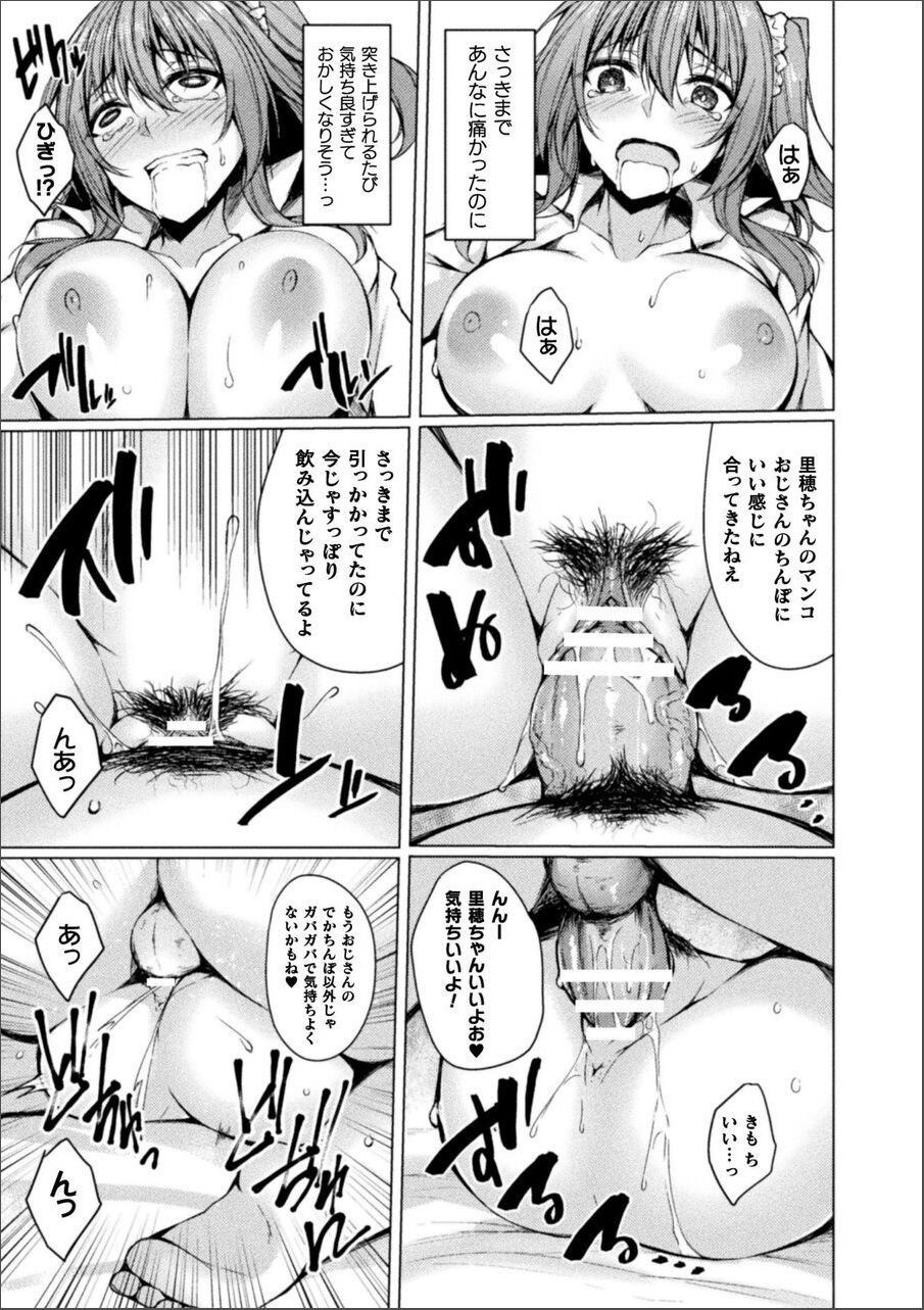 Page 187