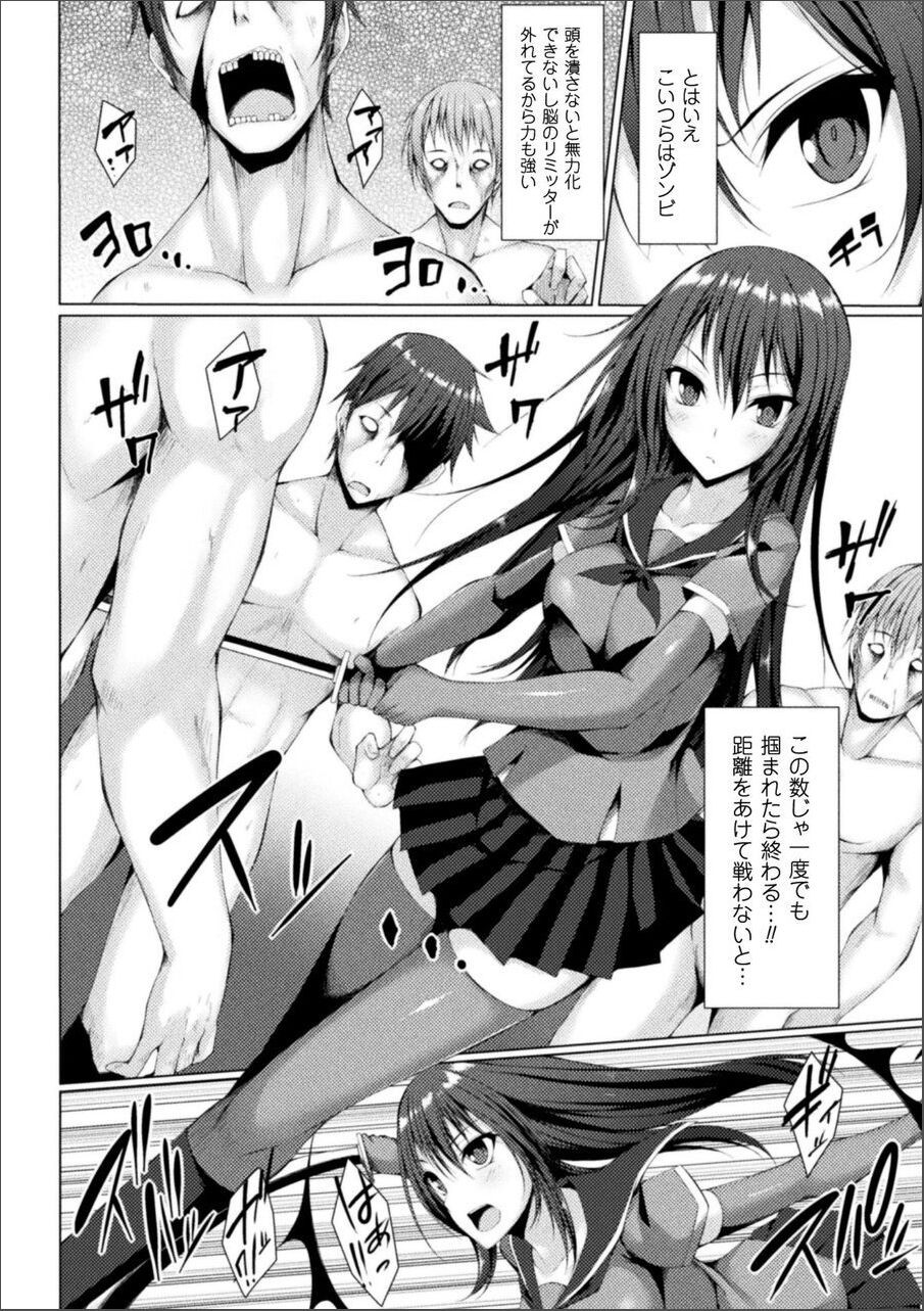 Page 42
