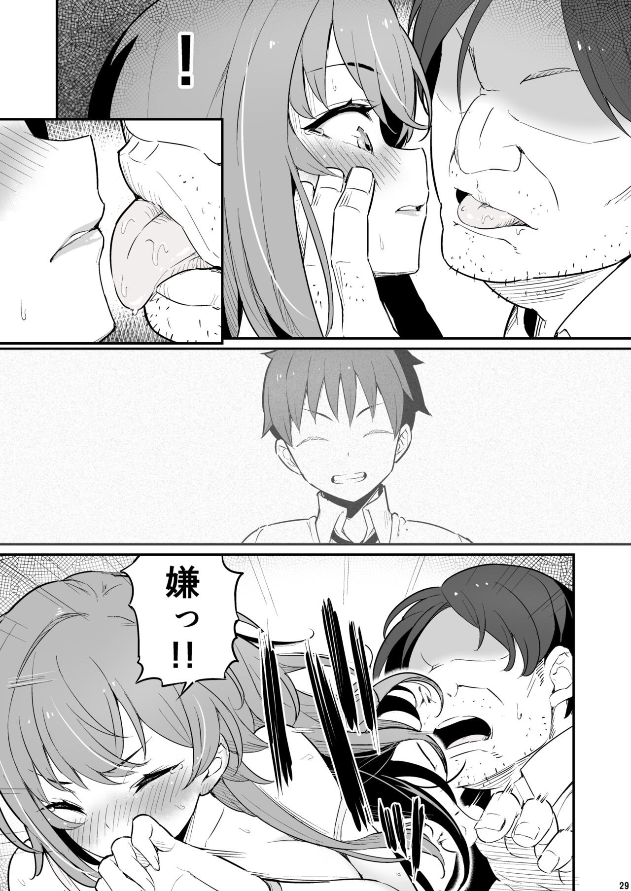 Page 30