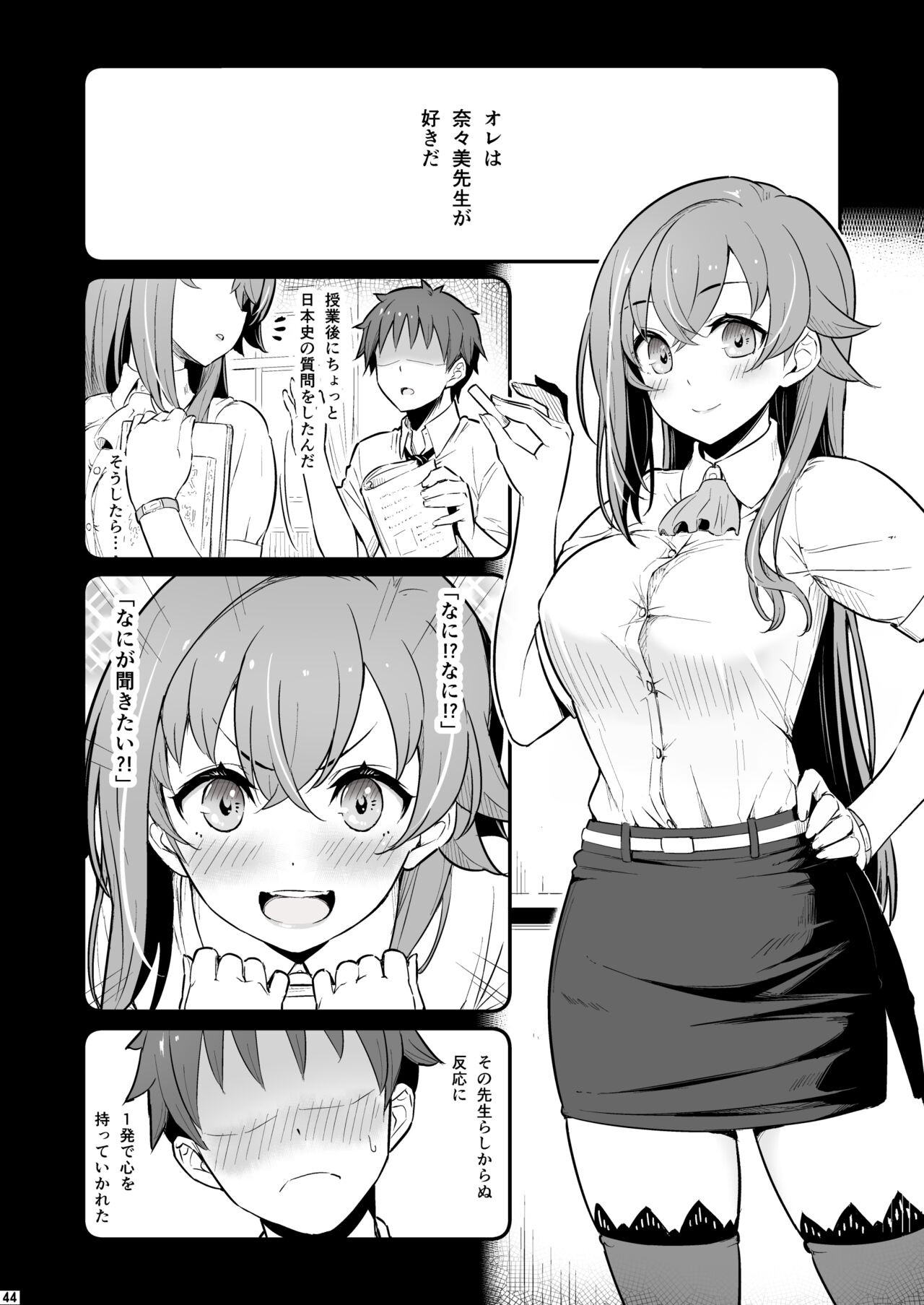 Page 45