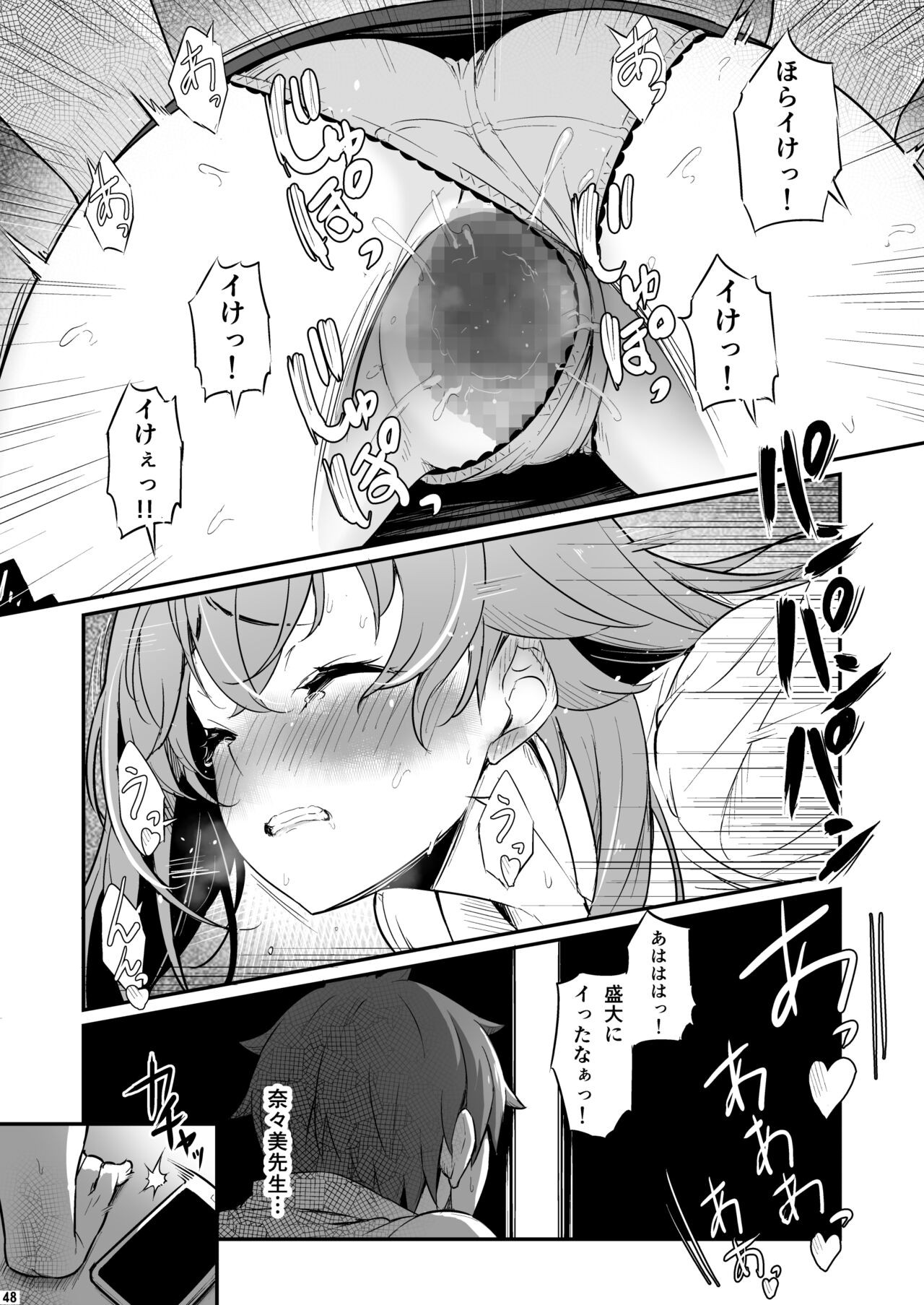 Page 49