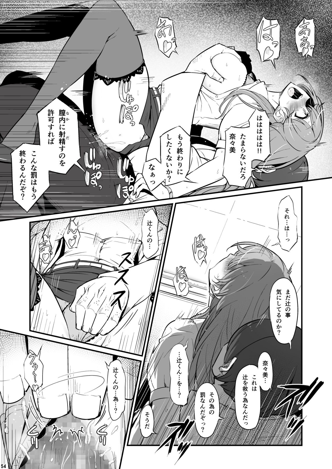 Page 55
