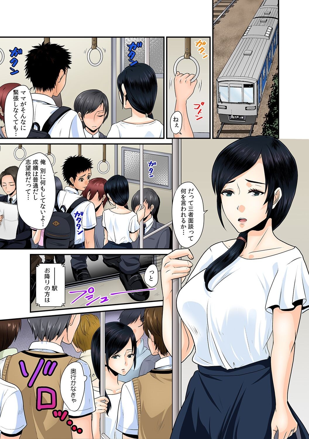 Page 30
