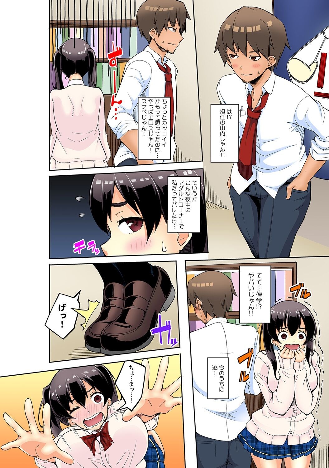 Page 40