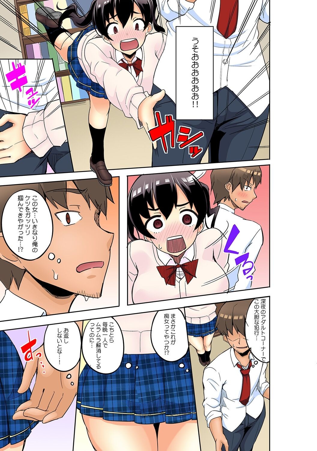 Page 41