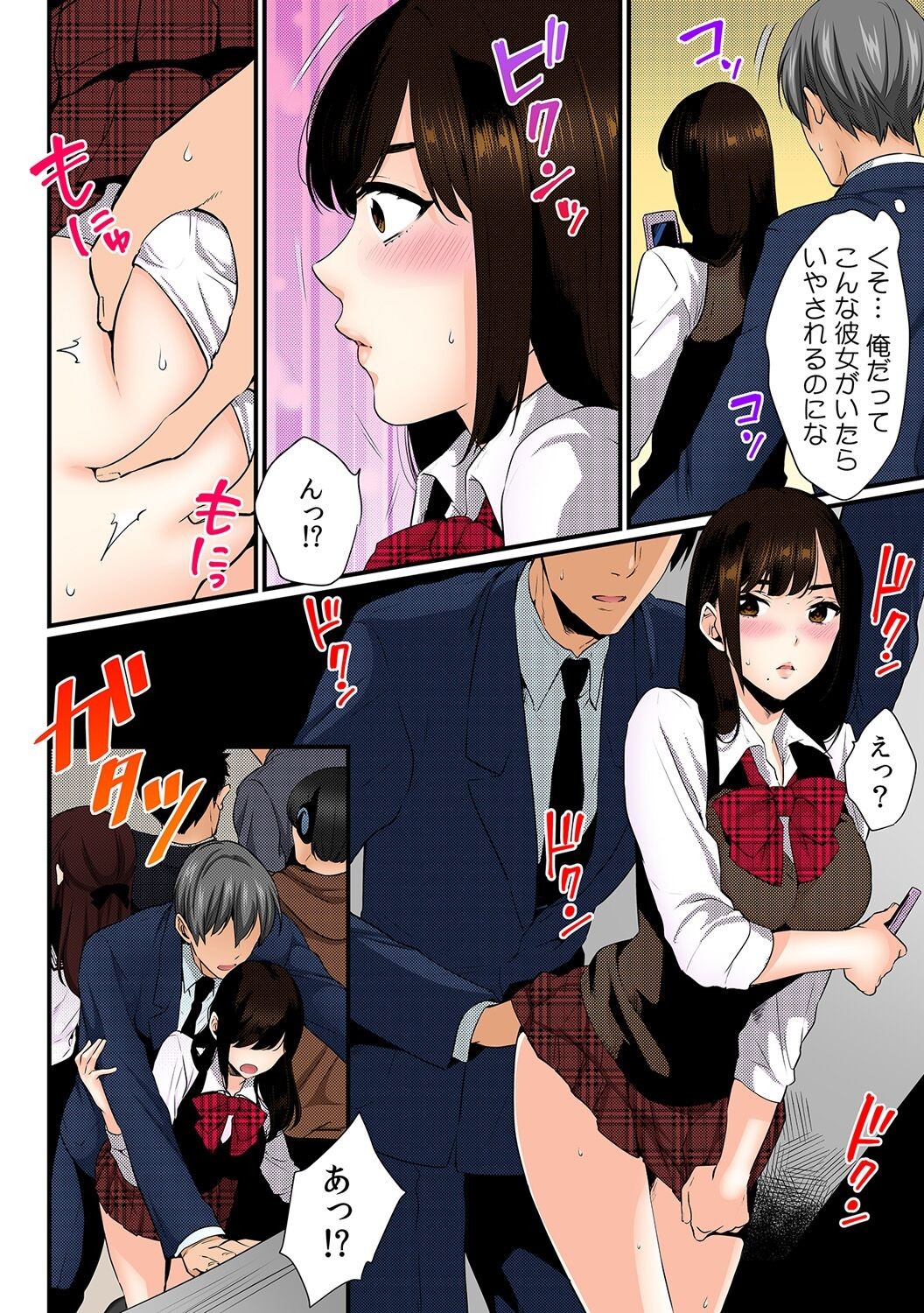 Page 49