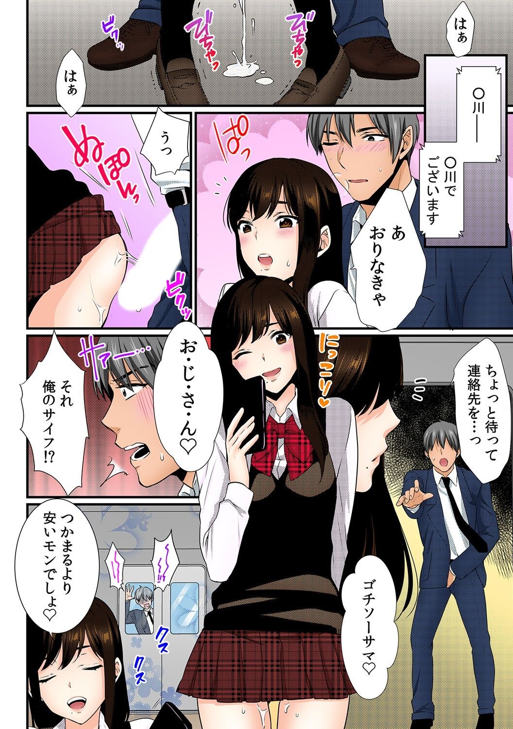 Page 55