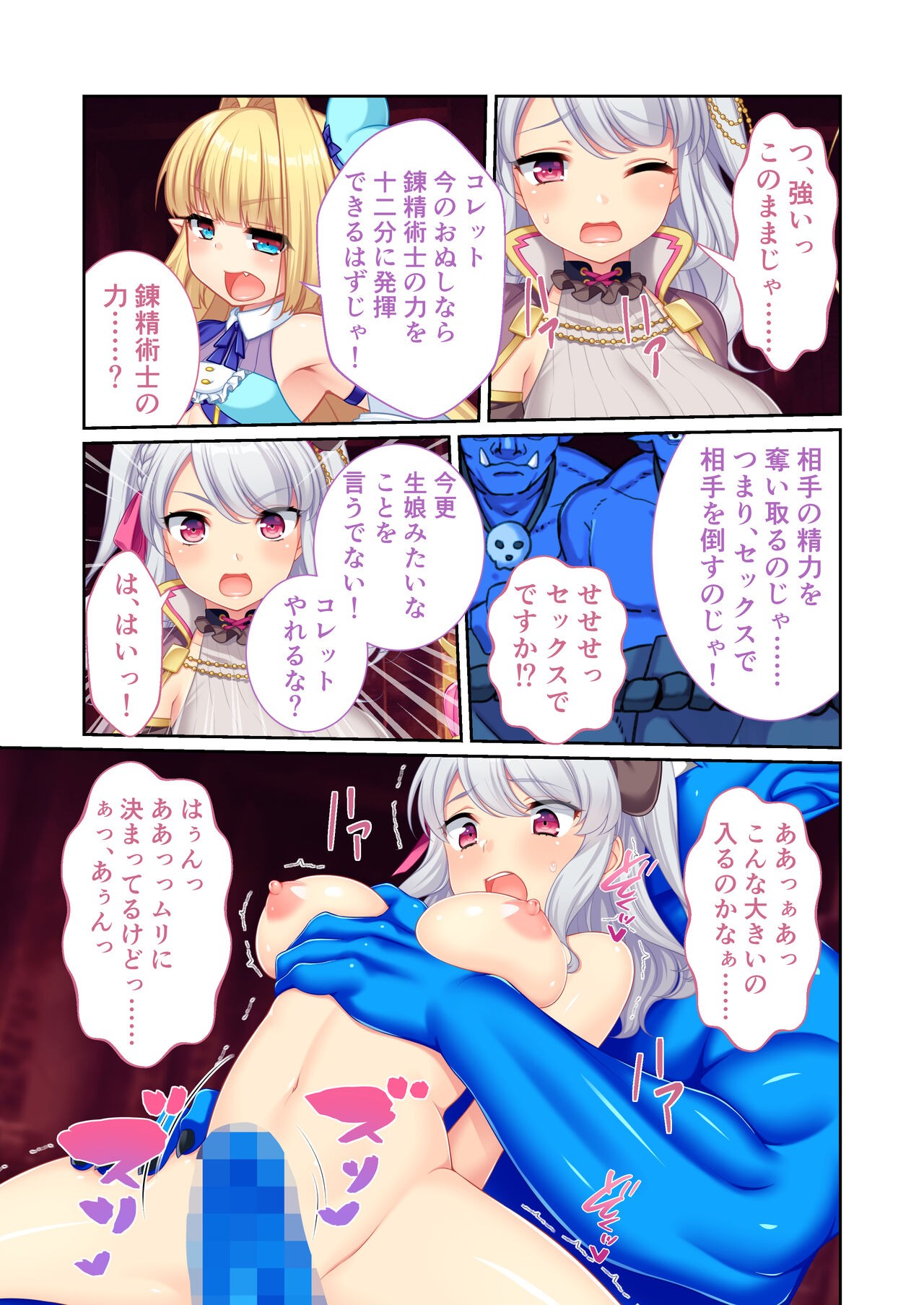 Page 116