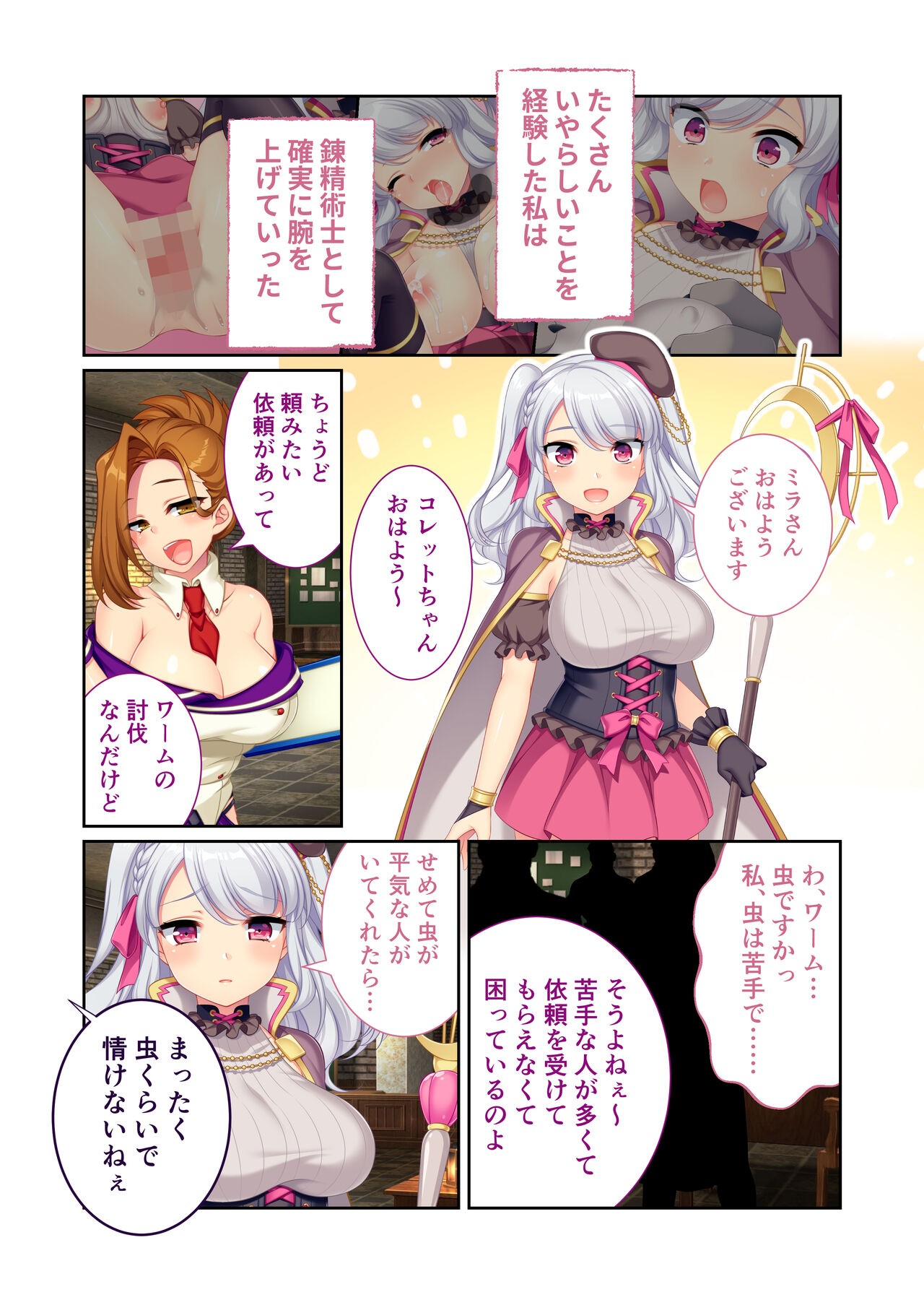 Page 50