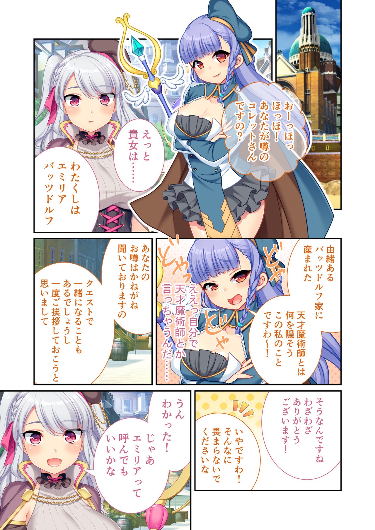 Page 58